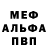 МЕТАДОН белоснежный Kiriana OMG