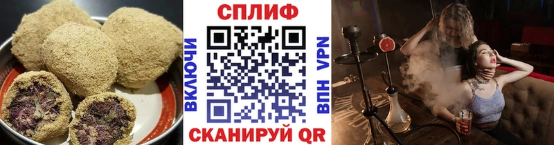 Canna-Cookies марихуана  Купить где  Жуков 