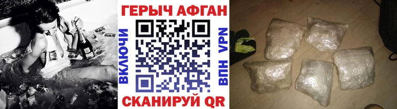 Купить закладки  Жуков  ГЕРОИН Heroin 