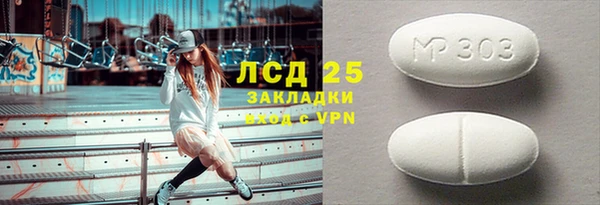 шишки Балабаново