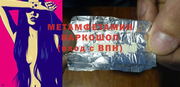 синтетический гашиш Белоозёрский