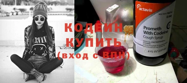 прущие крисы Белокуриха