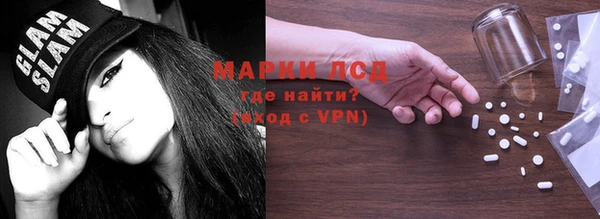 синтетический гашиш Белоозёрский