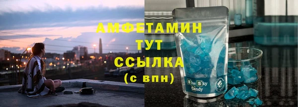 прущие крисы Белокуриха