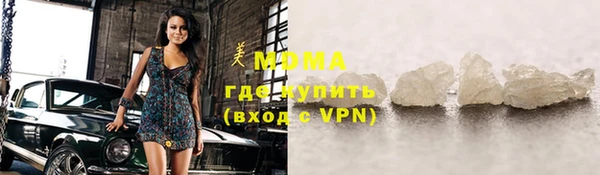 синтетический гашиш Белоозёрский