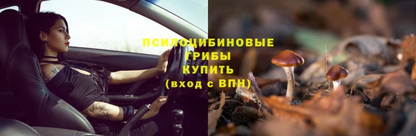 синтетический гашиш Семилуки