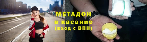 синтетический гашиш Белоозёрский