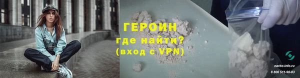 сатива Беломорск