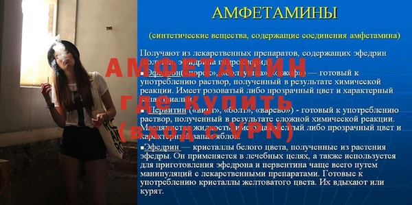 синтетический гашиш Семилуки