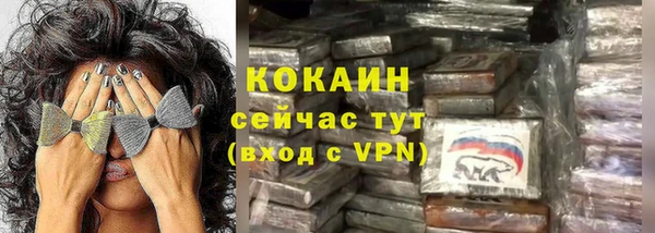 синтетический гашиш Белоозёрский