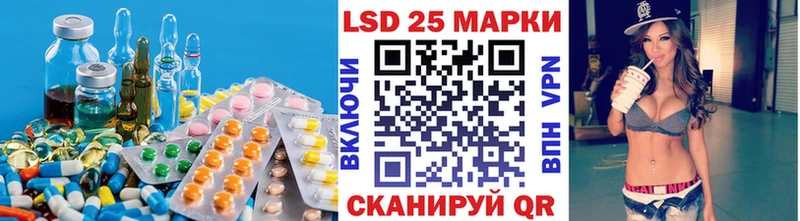 Купить Жуков ЛСД экстази ecstasy