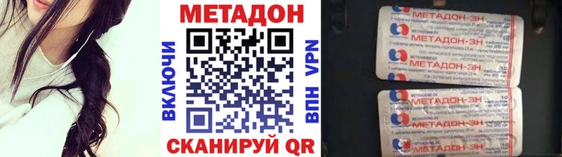 Купить закладки  Жуков  Метадон мёд 
