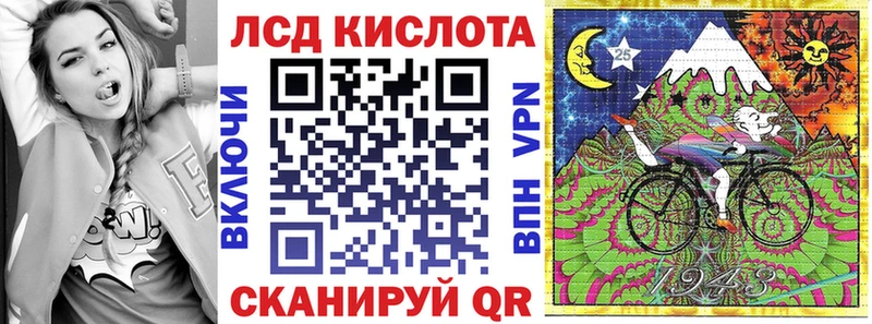 Марки NBOMe 1500мкг Жуков