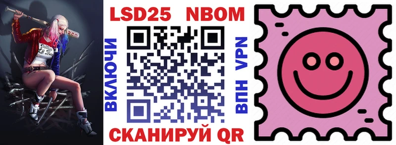 Наркотические марки 1,8мг  Купить  Жуков 