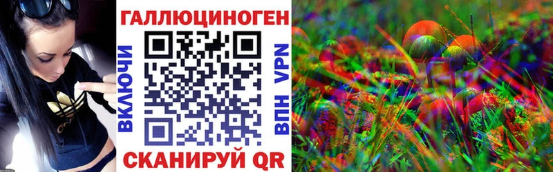 Псилоцибиновые грибы мухоморы Жуков